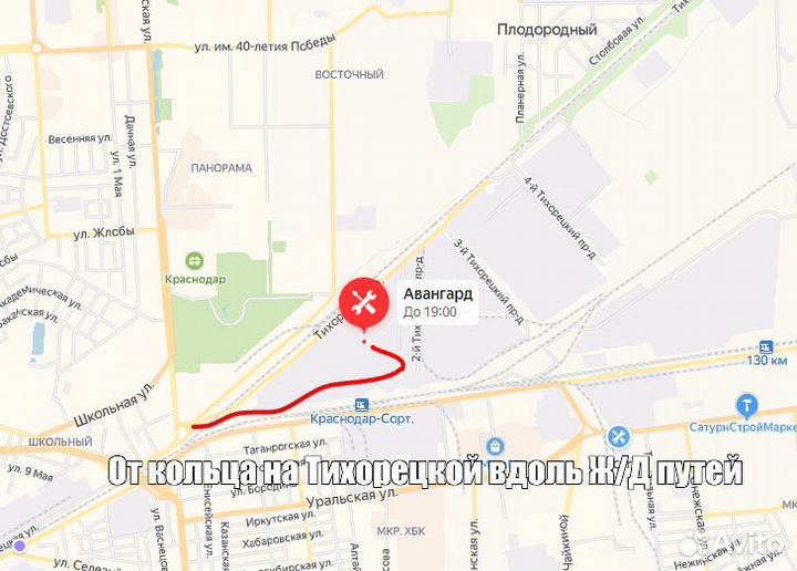 Накладка торпедо левая Lifan Solano 2010-2016