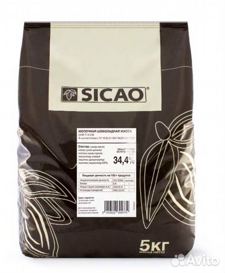 Шоколад молочный Sicao Refined 34,4процента 1кг
