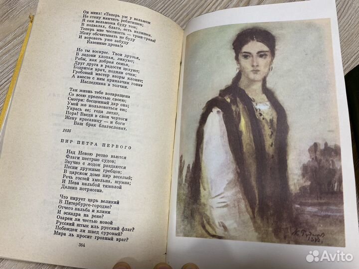 А. С. Пушкин Избранные сочинения