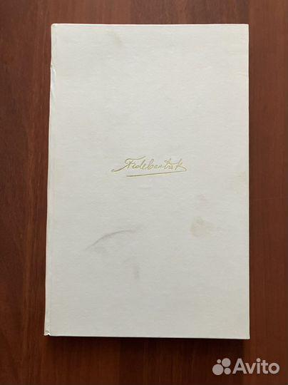 Фидель Кастро: La historia me absolvera