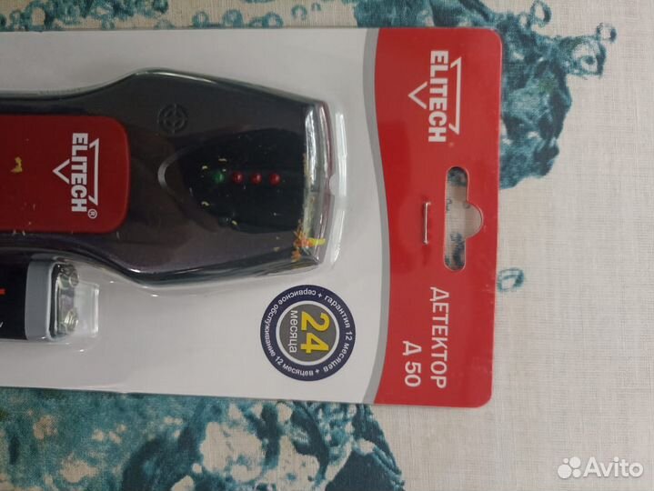 Детектор обнаружения металла