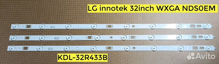 Подсветка KDL-32R433B LG innotek 32inch 32