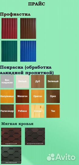 Вольер для собак H-7 с зимником