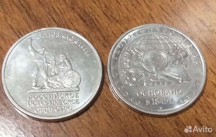 Коллекционные монеты России