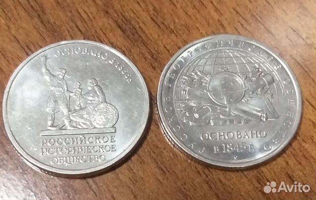 Коллекционные монеты России