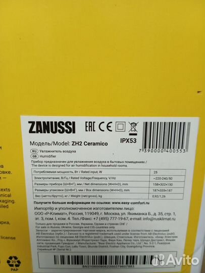 Увлажнитель воздуха zanussi