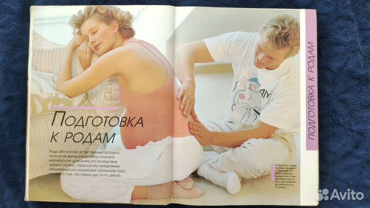 Книга для мам