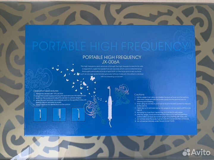 Новый аппарат Дарсонваль