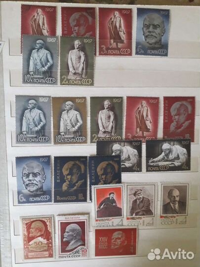 Марки Лениниана Советские