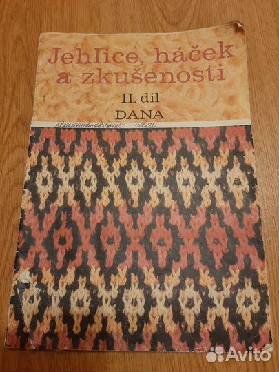 Журналы вышивка, по вязанию, макраме