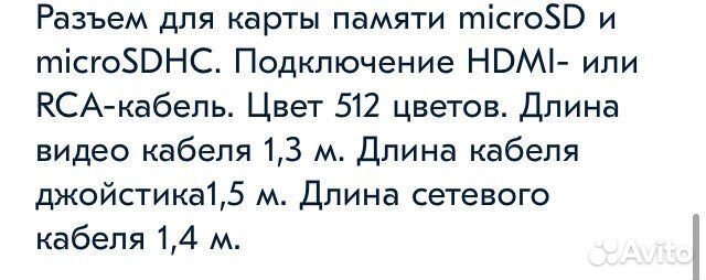 Приставка Nimbus