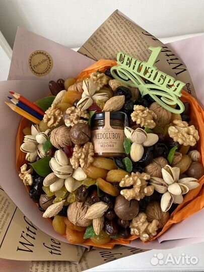 Букет на 1 сентября