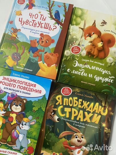 Книги для детей пакетом