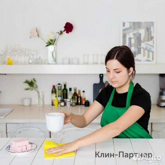 Клинер в квартиру