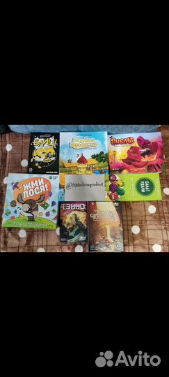 Настольные игры