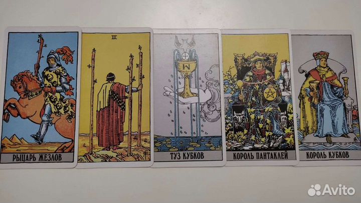 Гадание на таро, обучение