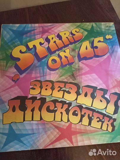 Виниловые пластинки оптом