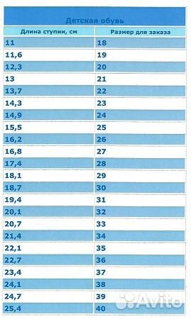 Туфли детские ортопедические 19,20,22,24-30