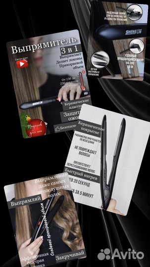 Инфографика для маркетплейсов, прайс листы, дизайн