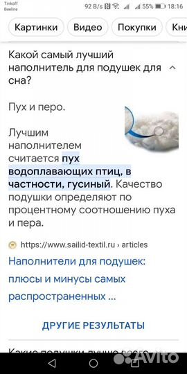 Подушки 70/70 из гусиного пуха и пера