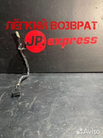 Разъем (фишка) проводки Bmw