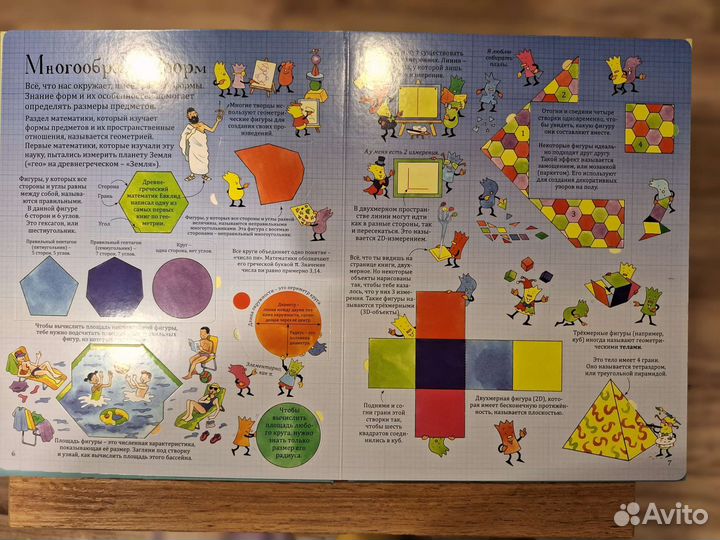 Обучающие книги по математике и физике 1-4 класс