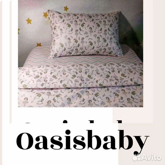 Детское постельное белье новое