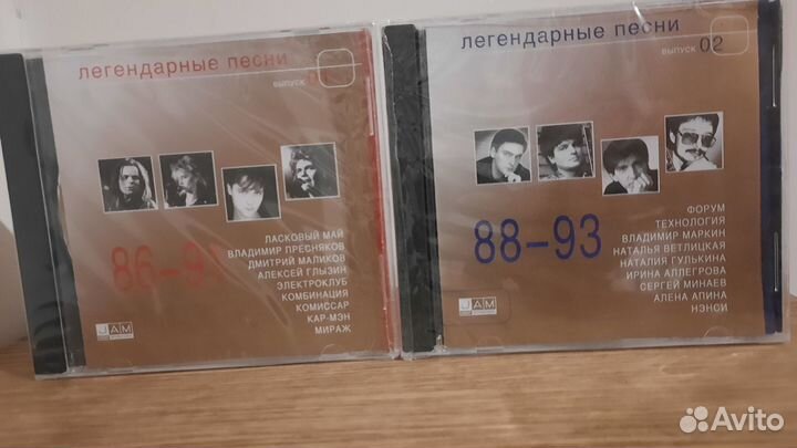2 CD Легендарные песни (запечатаны)