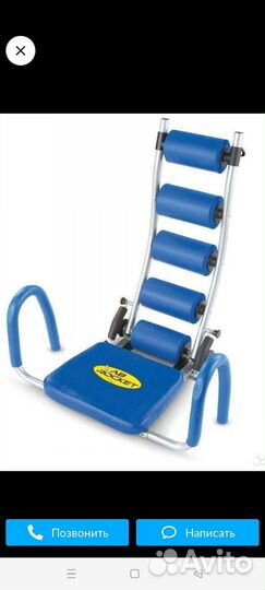 Тренажер для мышц живота и пресса