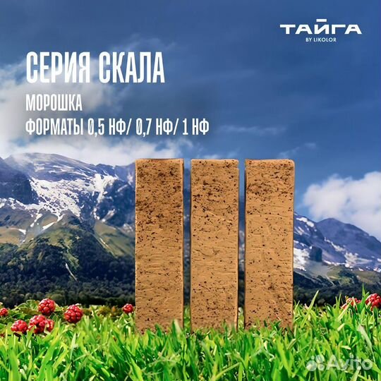 Кирпич всех цветов