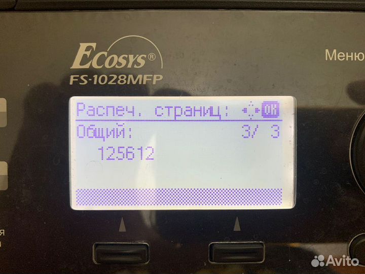 Мфу Kyocera Ecosys FS-1028