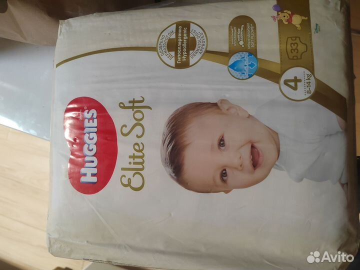 Подгузники трусики хагис 4