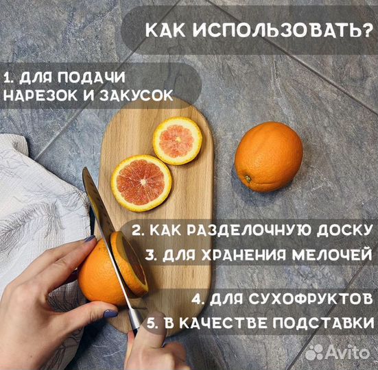 Поднос овальный, пасхальный, для куличей