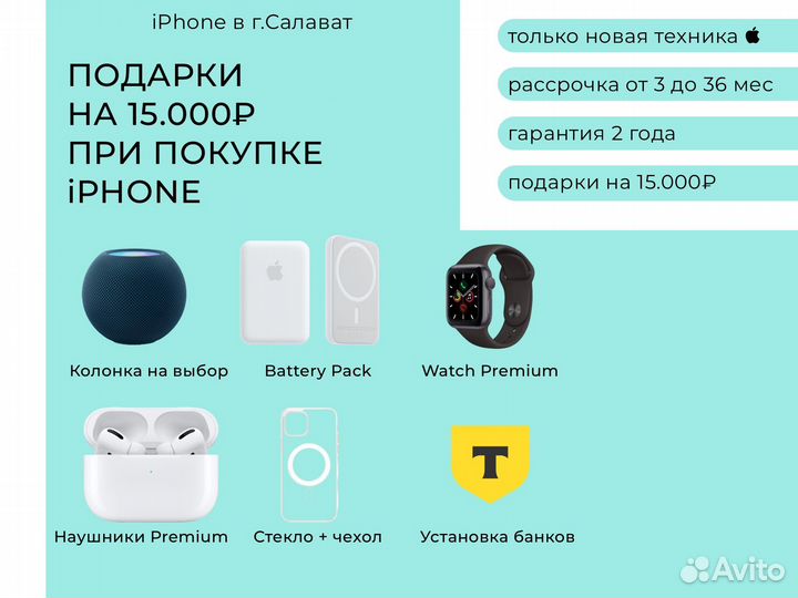 iPhone 15 Pro Max, 512 ГБ