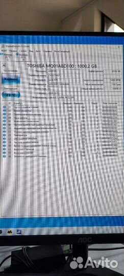 Жесткий диск для ноутбука Toshiba 1Tb