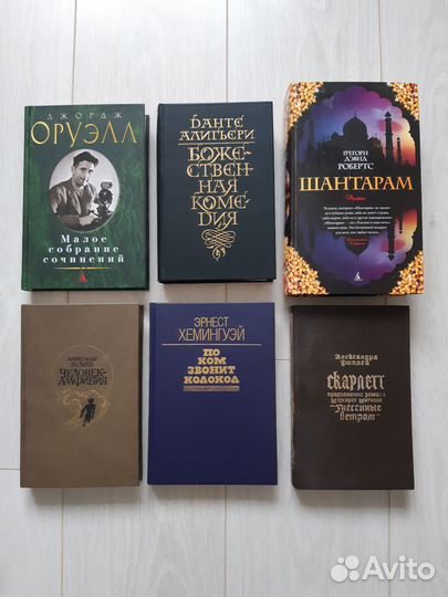 Продаю книги