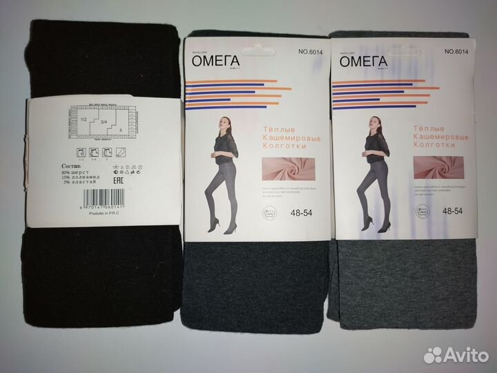 Колготки кашемировые легинсы фантазийные 40-54 заз