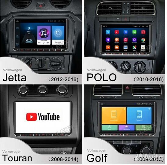 Магнитола Volkswagen/Seat/Skoda на Android (Новая)