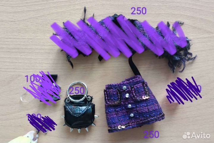 Аутфит Вероника Шторм (Veronica Storm Shadow High)