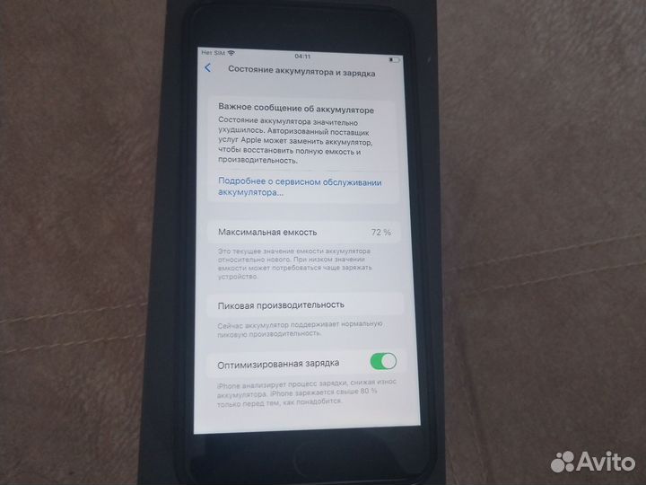 iPhone 8 Plus, 64 ГБ