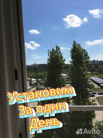 Москитная сетка на балконную дверь