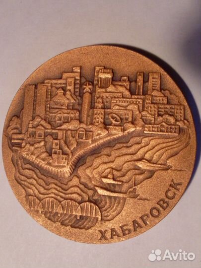 Медаль в честь XIV Тихоокеанского конгресса