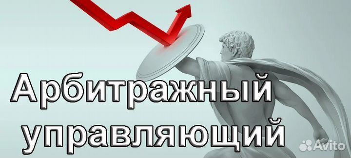 Банкротство физических лиц списание долгов