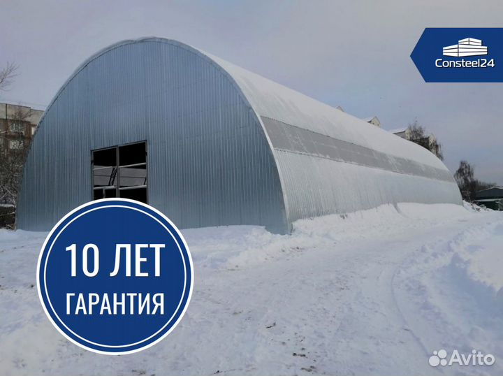 Ангар под автосервис