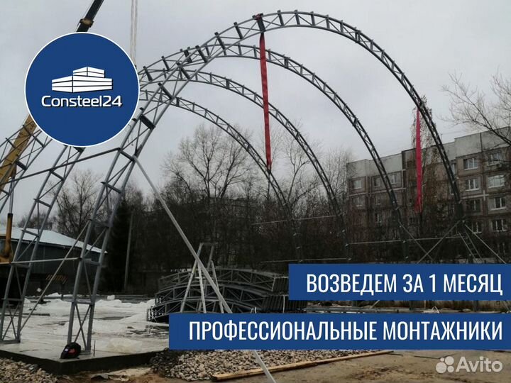 Ангар для производства