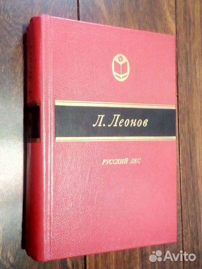 Книги СССР (много новых)