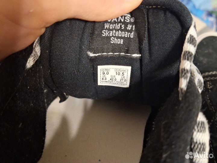 Кеды vans knu skool