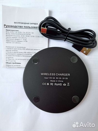 Беспроводная зарядка для Samsung /iPhone