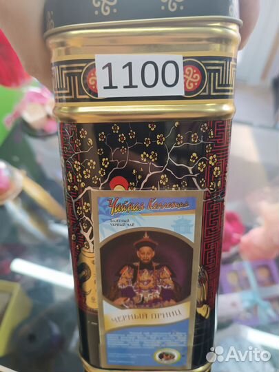 Черный принц