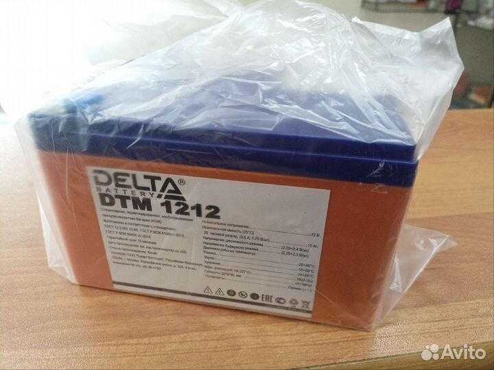 Аккумулятор